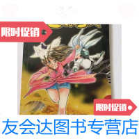 [二手9成新]狐仙的宝藏下册 9787200055023