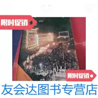 【二手9成新】硖石灯彩纪事 9788522503049