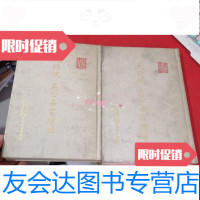 [二手9成新]先总统蒋公嘉言总辑四六 9788810095515