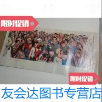【二手9成新】周总理指挥我们唱大海航行靠舵手 9788851807887
