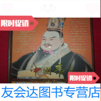 [二手9成新]郎世宁绘帝王 9783533334574