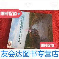 [二手9成新]长江河口湿地植物野外手册 9783302299035