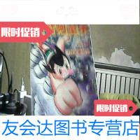 [二手9成新]铁臂阿童木第1-4集 9783110085400