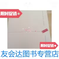 [二手9成新]新理想空间III 9787560832043