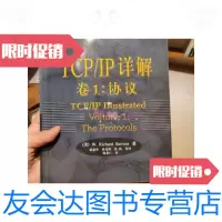 [二手9成新]TCPIP详解卷1协议 9787111075660