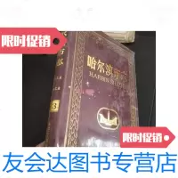 [二手9成新]哈尔滨市志[第13册]建材工业木材工业 9788751678525