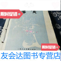 [二手9成新]中国画家丛书唐寅项圣谟赵佶徐渭蒋宝龄李嵩周昉方从义蒋廷锡张僧繇高凤翰尉迟跋质 97888370639