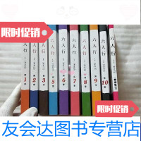 [二手9成新]六人行第1-35-10季精读(对照剧本)10本合售 9788939017368