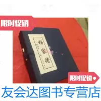 [二手9成新]连环画杨家将(1杨业归来2杨七郎打擂3双龙会4李陵碑5智审潘仁美)全五册 9788739153945