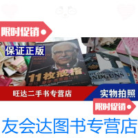 [二手9成新]11枚戒指禅师菲尔杰克逊自传ElevenRings-TheSoulofSuc 97885237633