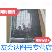 [二手9成新]四季如歌俄罗斯列宾美术学院雕塑系 9787102012421