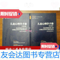 [二手9成新]儿童心理学手册(第六版)第二卷(上下) 9788873850489