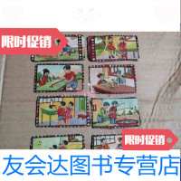 [二手9成新]五十年代游戏卡(小玩意儿)8张合售 9788777660405