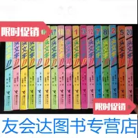 [二手9成新]头文字D17本合售 9788921462589