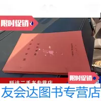 [二手9成新]国外饮用水除氟技术 9788839479976