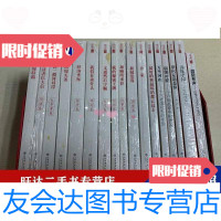 [二手9成新]南方周末报系文丛南周头条南周特稿我们在谈什么摸一摸河对岸示读者以大信经济坐标 97888722285