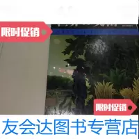[二手9成新]17日文朝日百科世界の美术7西洋现代1(日文版8开铜版彩印 9788380436077
