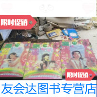 [二手9成新]青出白皮书孽篇失真篇醋海篇3册 9788889778135