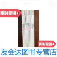 [二手9成新]小狗奇普系列全十册我是奇普奇普的玩具箱奇普的生日奇普和小筋斗奇普和怪兽奇普的 97875391794