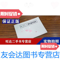 [二手9成新]]台湾省通志稿-卷一土地志-气候篇-台湾省文献委员会-编辑部-16开135页 97887996737