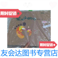 [二手9成新]洪恩幼儿园早期阅读整体课程爱的小脚印图画大书大班上下2套合售 9788364490057