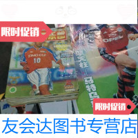 [二手9成新]足球俱乐部199681011182119985671112131417181 97887129517