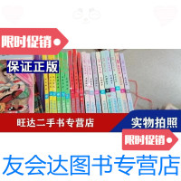 [二手9成新]豪游江湖传123江湖传12318册合售 9788406579689