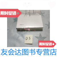 [二手9成新]多元文化与审美情趣 9788678574115