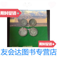 [二手9成新]珍稀拍卖2015仲夏拍卖会钱币纸币传统工艺品 9788560478026