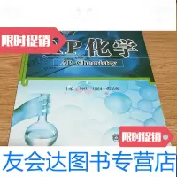 [二手9成新]乐训AP课程指定辅导教程AP化学 9787305107849