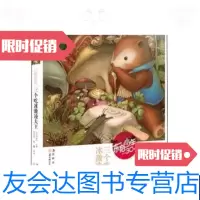 [二手9成新]东方少年系列-3个吃冰激凌大王 9787538564303