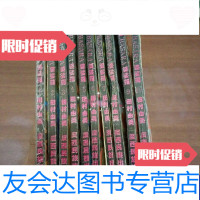 [二手9成新]婆娑罗1一10 9788948257946