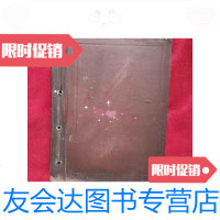 [二手9成新]民国时期英国各种牙科用具的介绍里边有大量的图片和介绍(八册) 9788134929053