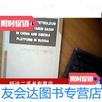 [二手9成新]中国塔里木盆地及俄罗斯西伯利亚台地石油地质文集(英文版) 9788847680081