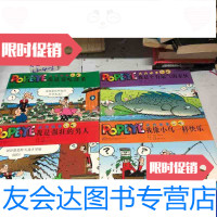 【二手9成新】我爱吃菠菜我是个有运气的家伙我是强壮的男人我像小鸟一样快乐（大力水手系列）4 97886670933