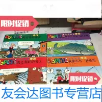 【二手9成新】我爱吃菠菜我是个有运气的家伙我是强壮的男人我像小鸟一样快乐（大力水手系列）4 97886670933