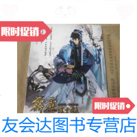 [二手9成新]古原争霸剧集典藏书 9788526597297