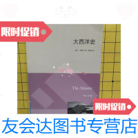 【二手9成新】大西洋史 9788697327792