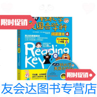 [二手9成新]轻松学美国各学科阅读课本4(介词篇) 9787553730653