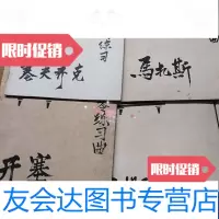 [二手9成新]小提琴练习曲音阶练习技巧练习小提琴曲集6本合售请看图 9788123273051