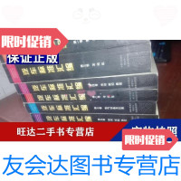 [二手9成新]汽车标准汇编-2000(1-7卷)2000年版大16开本 9788737077809