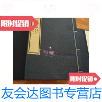 [二手9成新]口北三廳志全六册十六卷 9788803466612