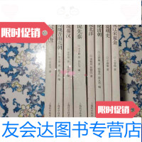 [二手9成新]大家说历史王永兴说隋唐朱大渭说魏晋南北朝张传玺说秦汉李学勤说先秦来夏新说北洋 97886690213