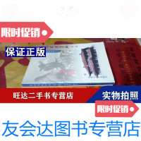 [二手9成新]多伦文史资料(第1-4辑) 9788762201811