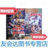 [二手9成新]原哲夫漫画北斗神拳15 9788836959716