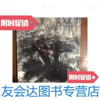 [二手9成新]朵云轩2008秋季艺术品拍卖会-中国书画专场(一) 9788242786494