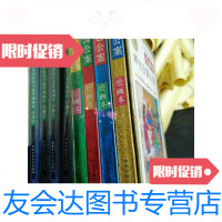[二手9成新]四大公案小说绘画本全四卷 9787534813474