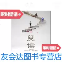 [二手9成新]新编甘肃药用植物栽培 9788447714292