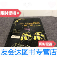 [二手9成新]影骑韩国设计素材库第二版 9788478808342