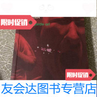 【二手9成新】越界中国先锋艺术19792004中国先锋艺术(19792004) 9787531022992